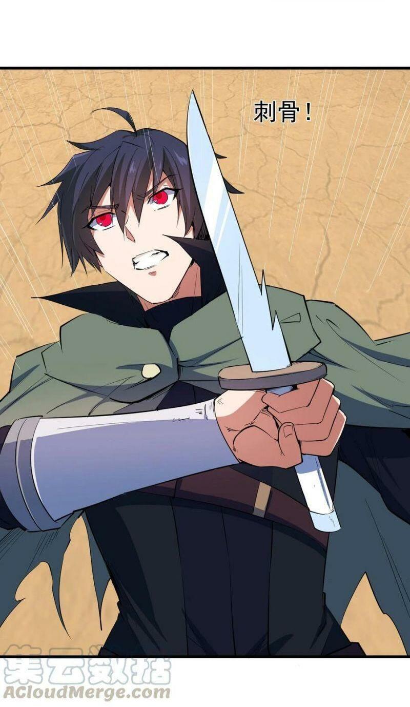 thánh đường chi thành chapter 81 30