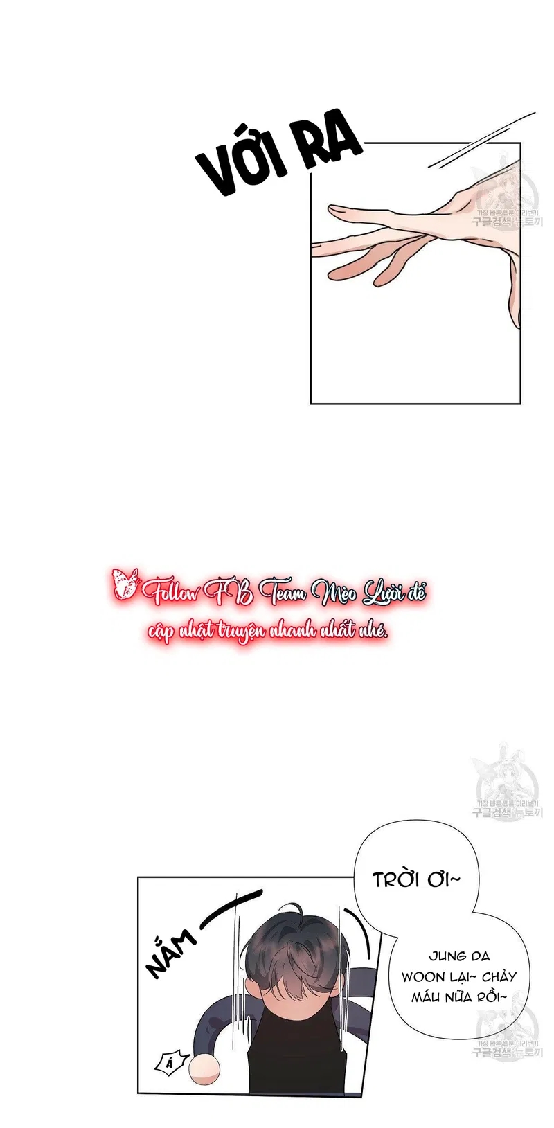 đừng bận tâm, em yêu chapter 2 6