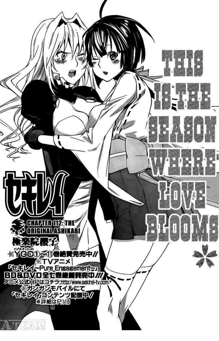 sekirei chapter 112 2