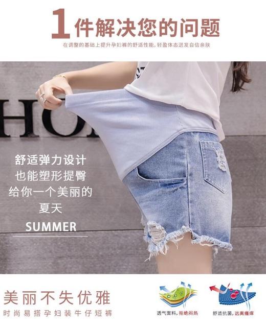 Quần short jean rách cho mẹ bầu