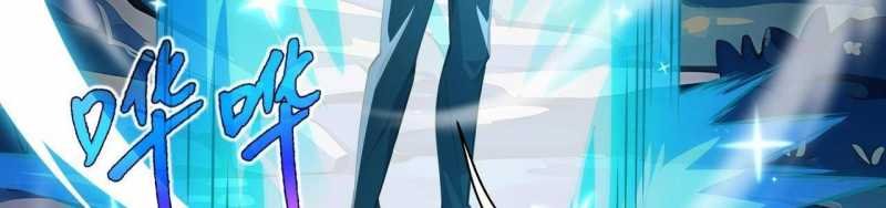 ngại qué, kỹ năng của ta tự mãn cấp! chapter 3 311