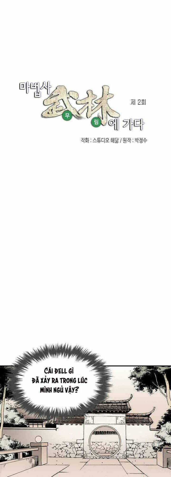 thế giới võ thuật của pháp sư chapter 2 3