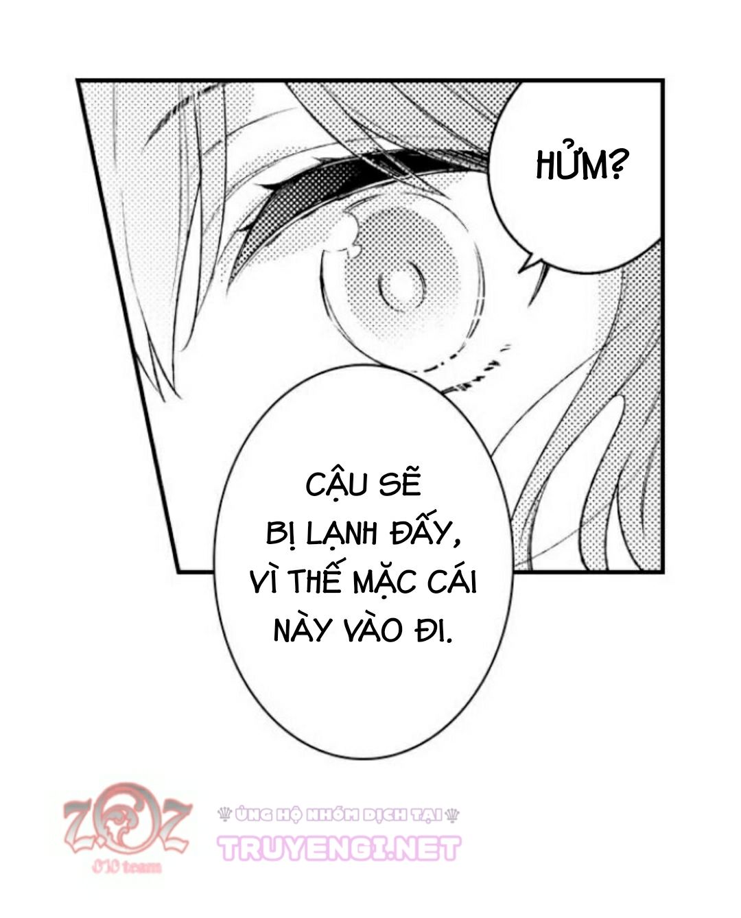 oyama no, otoko na sugao ~ chanto ore wo miteitte chapter 6 32