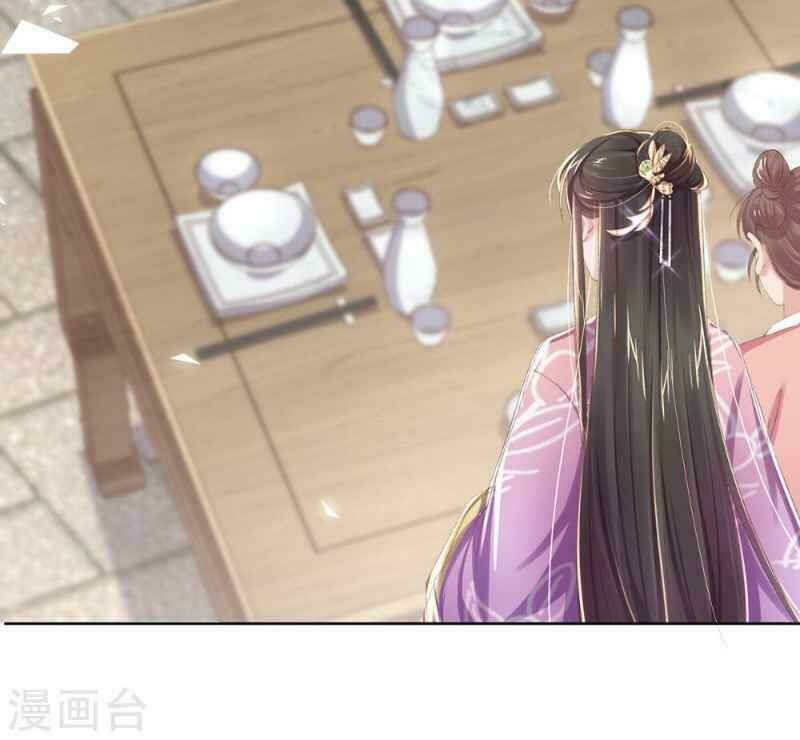 thị huyết y phi chapter 44 28