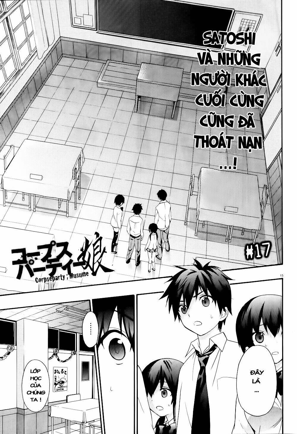 corpse party: musume chapter 17 1