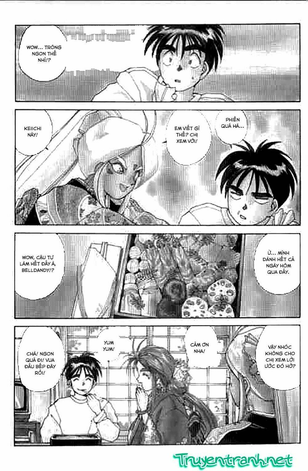 ah! my goddess chapter 18 4