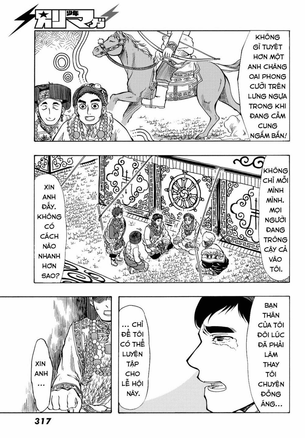 blissful land chapter 14 10