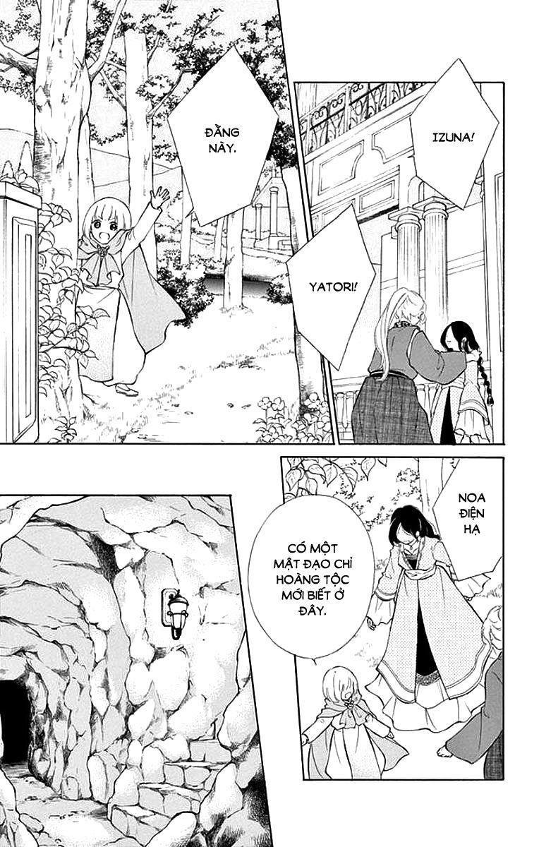 kagehime no konrei chapter 8 14