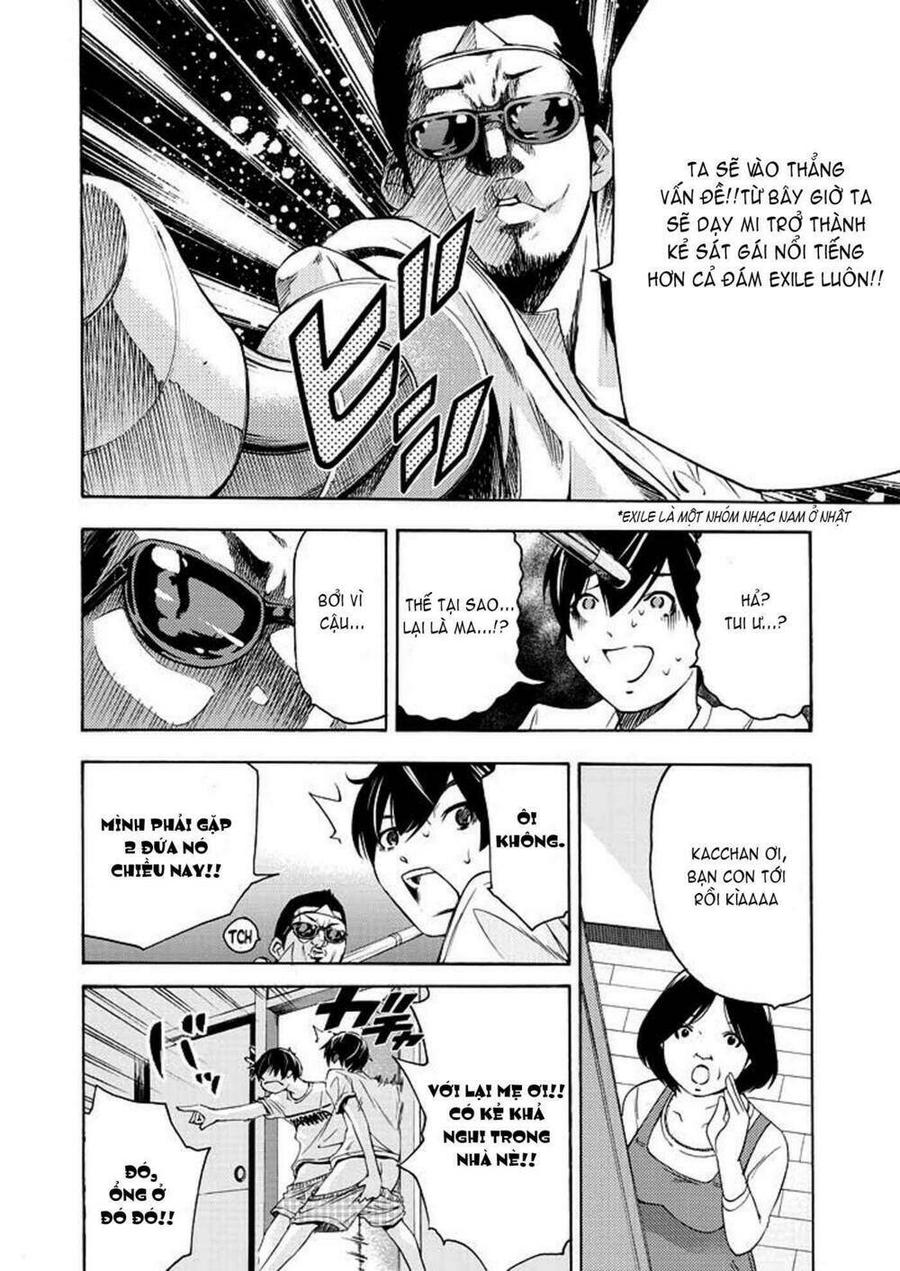 love riron chapter 1 11