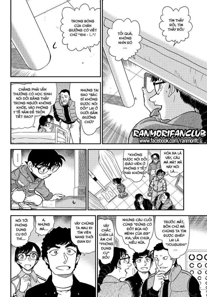 conan chapter 1071 14