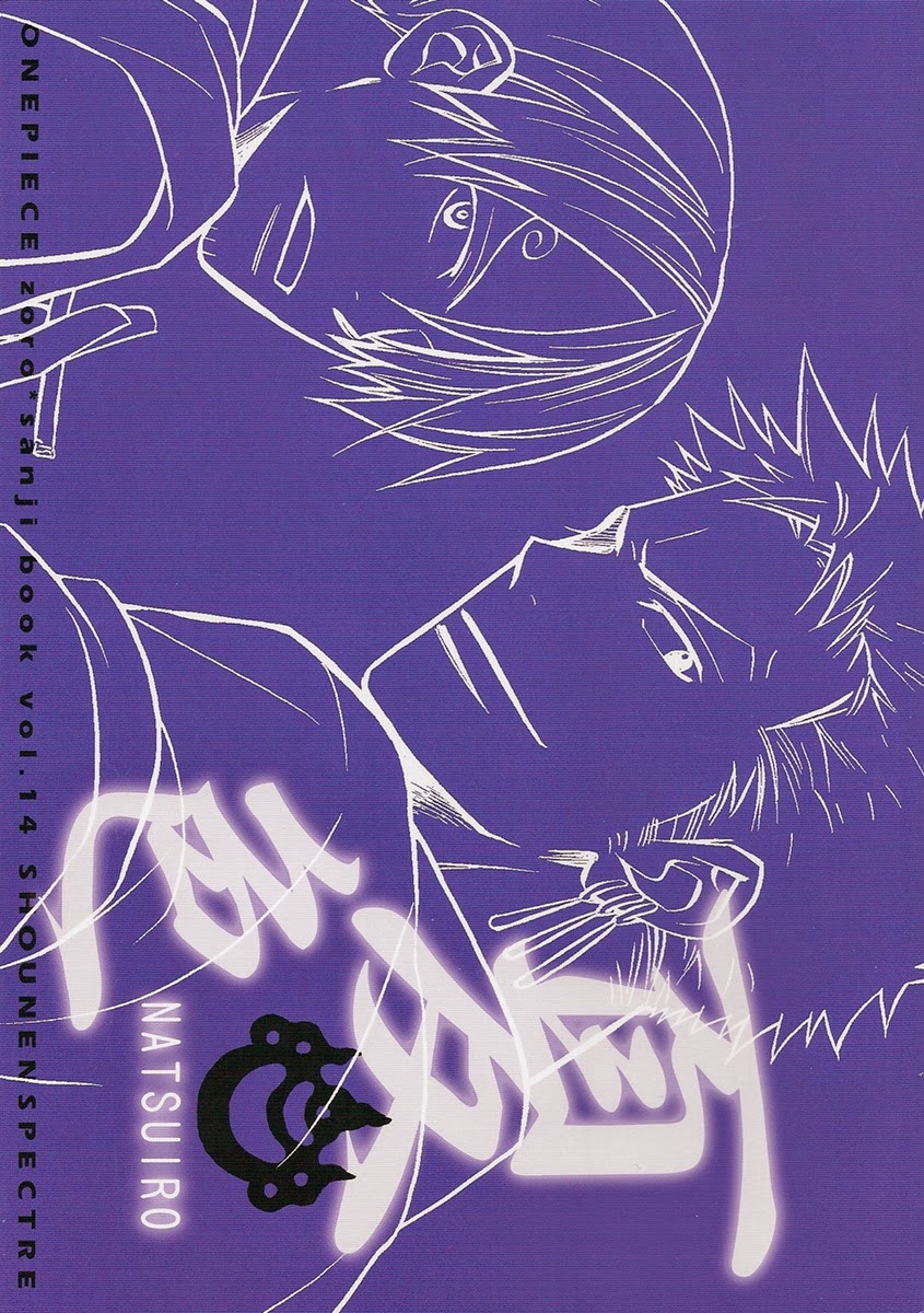 zosan doujinshi - one piece chapter 13 1