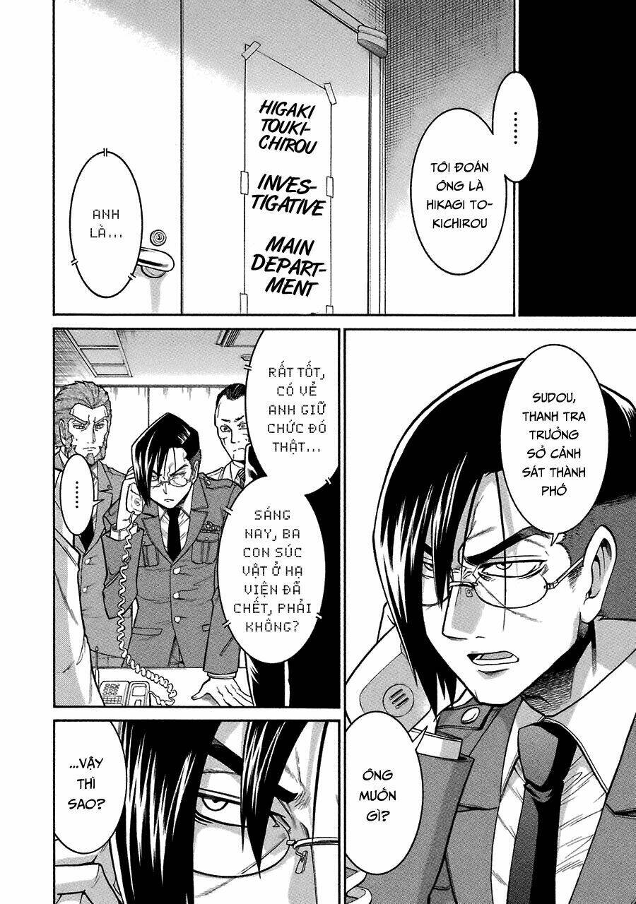 murcielago chapter 43 24