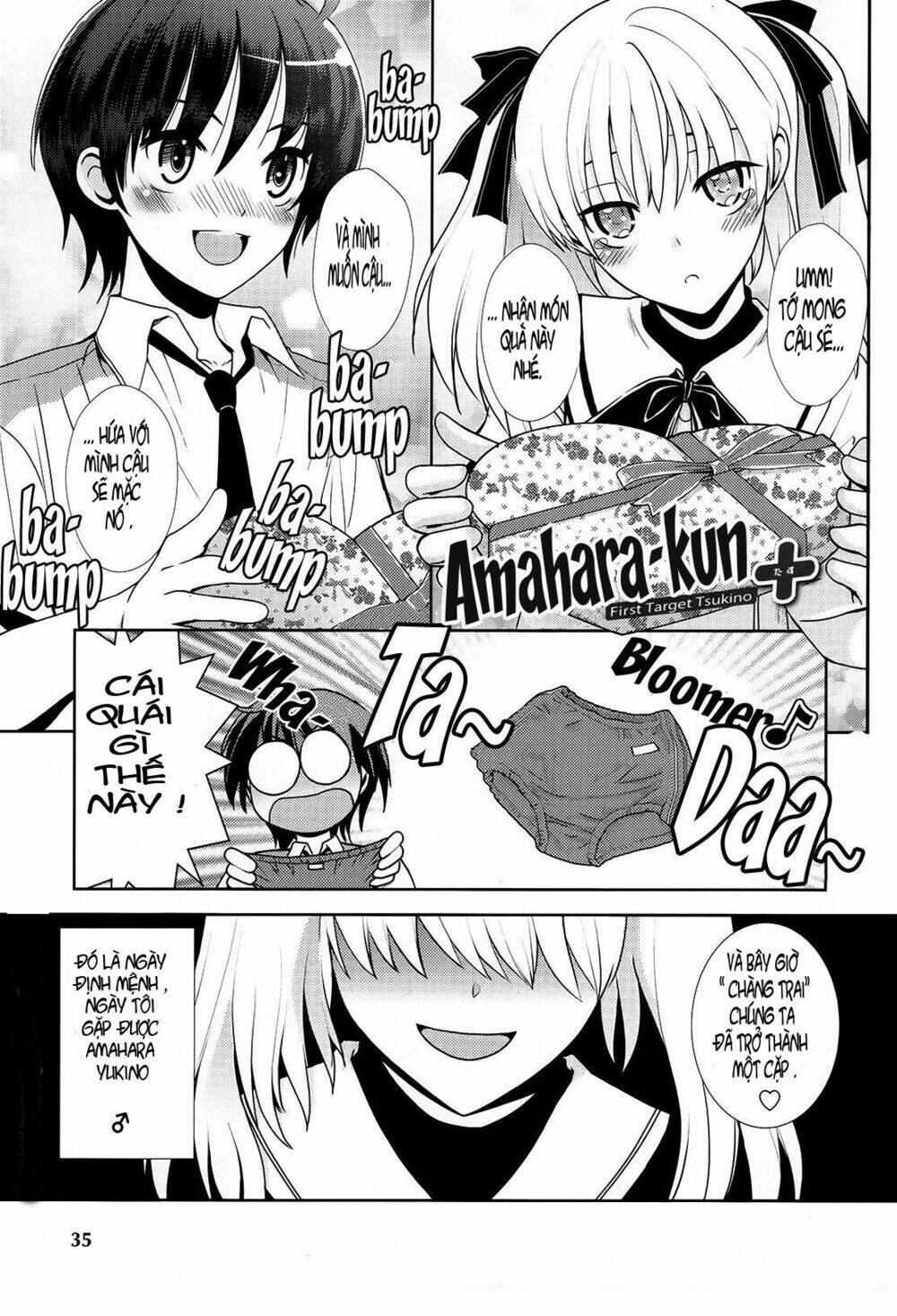 amahara-kun + chapter 1 1