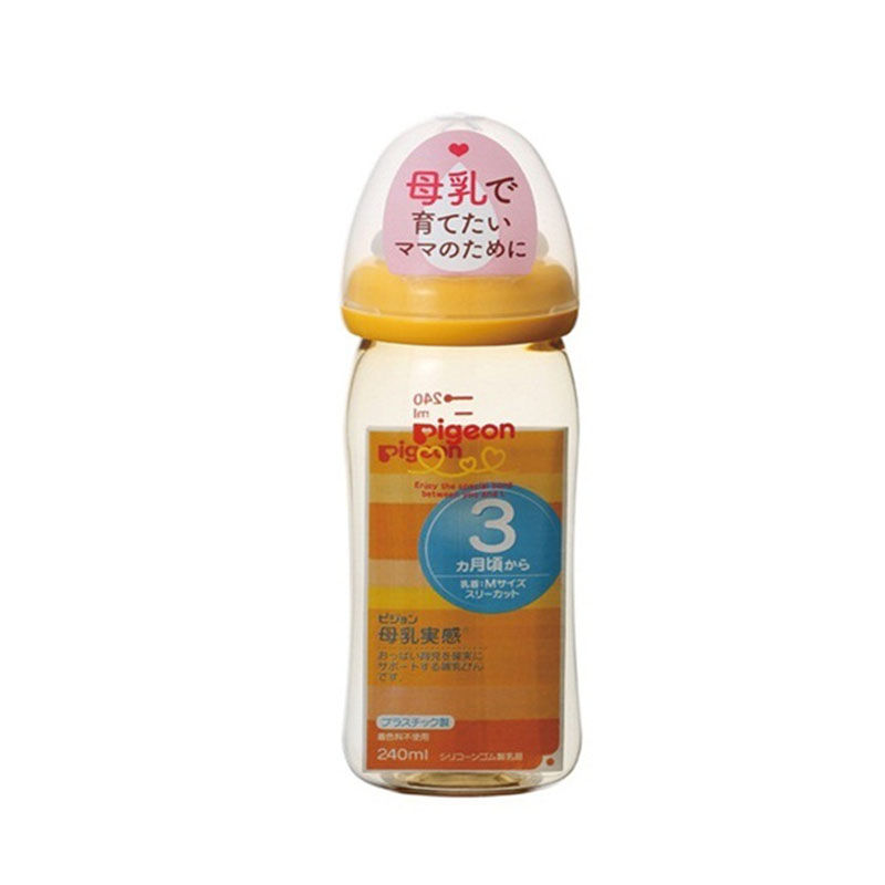 Bính Sữa Pigeon Nội Địa Nhật Cổ Rộng PPSU Mật Ong 240ml (Màu ngẫu nhiên)