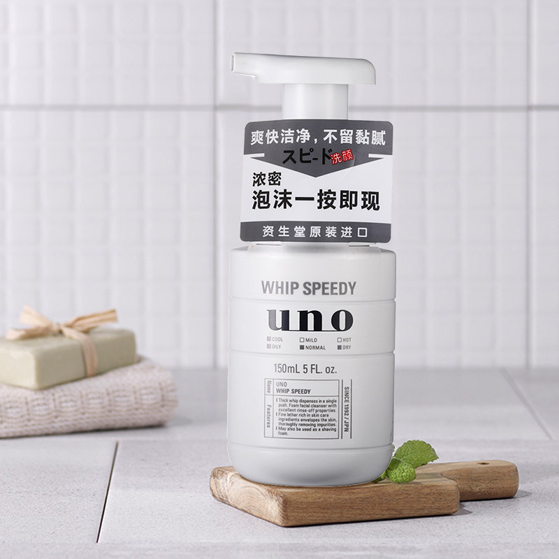 Hình ảnh Sữa rửa mặt tạo bọt Uno Whip Speedy cao cấp dành cho nam da dầu, mụn Nhật Bản 150ml