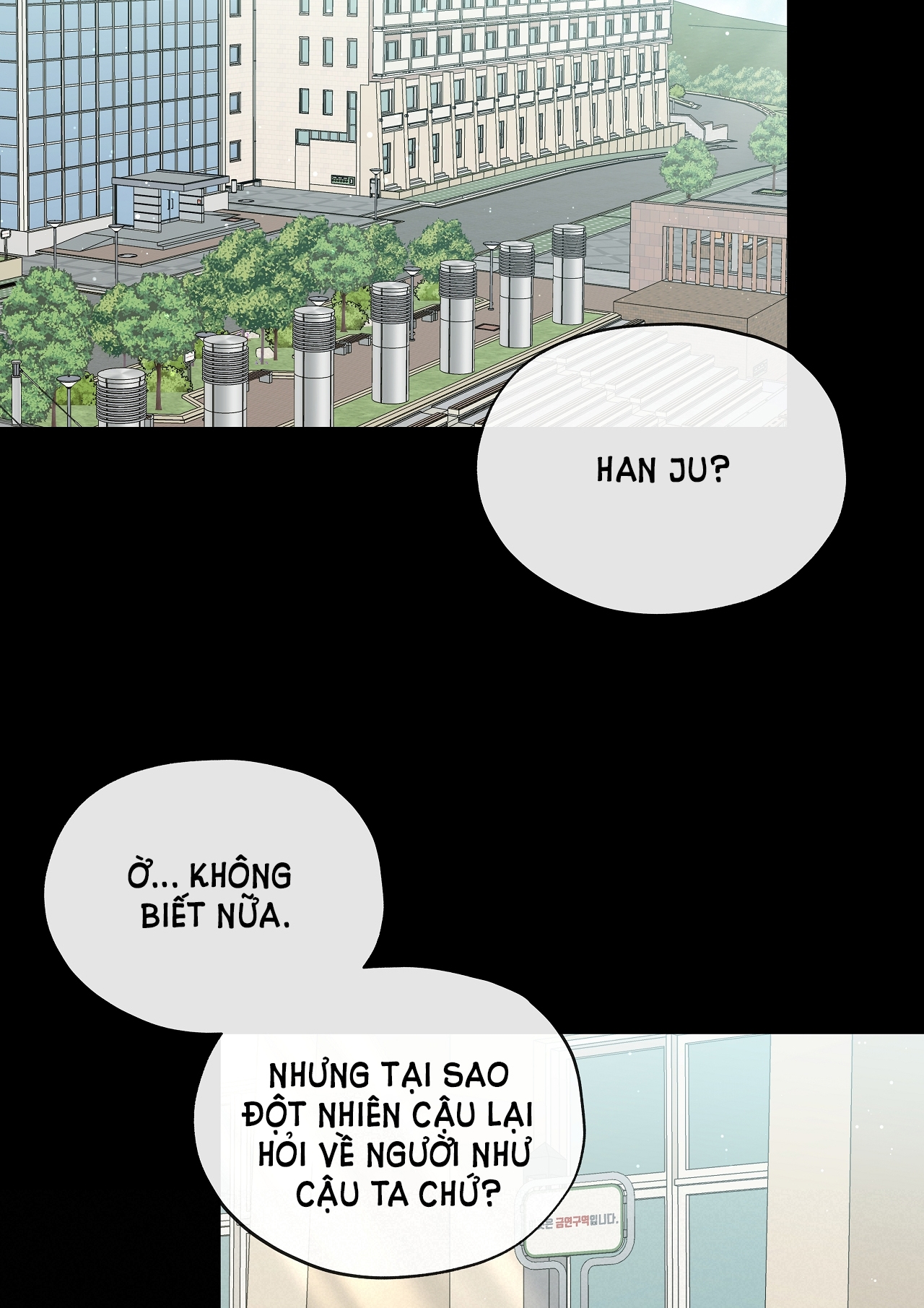 Rơi Xuống Từ Đường Chân Trời chapter 21.1 - Trang 14