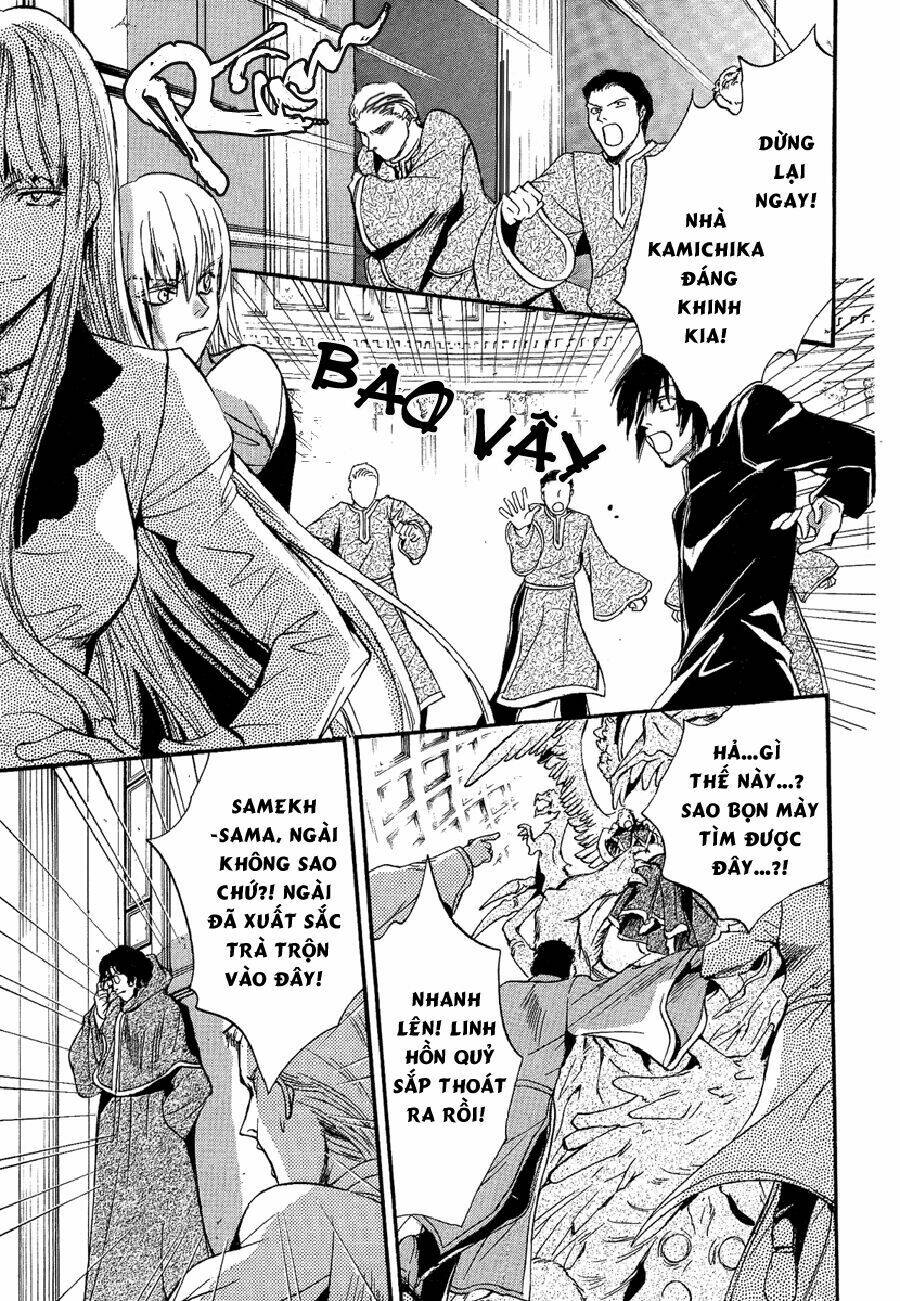 foreign land of ogres chapter 5 15