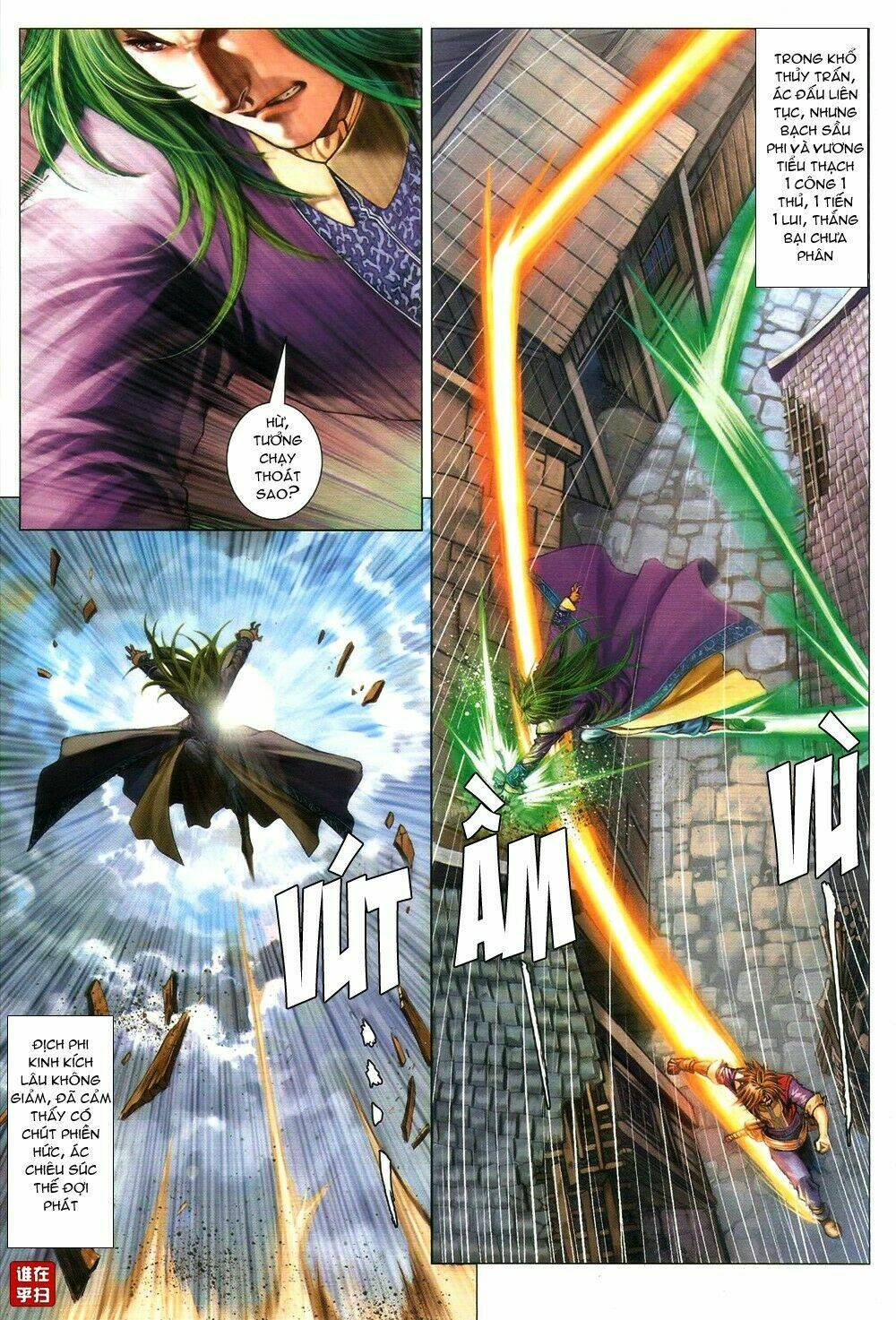 ôn thuỵ an quần hiệp truyện chapter 66 16