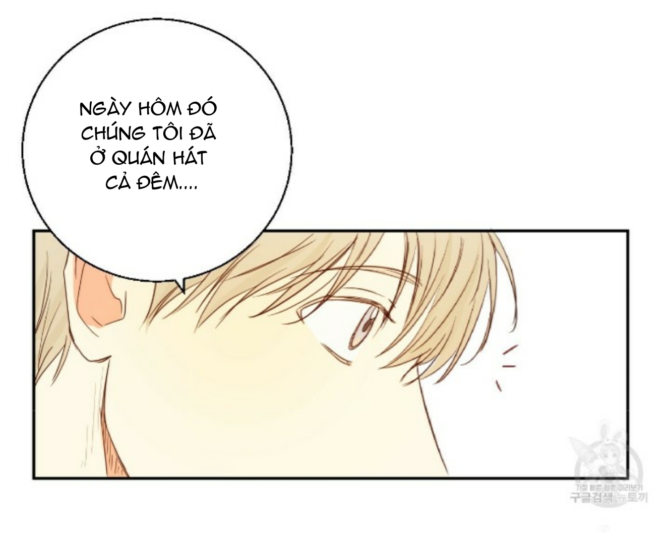 cửa hàng tiện lợi nguy hiểm chapter 15 44