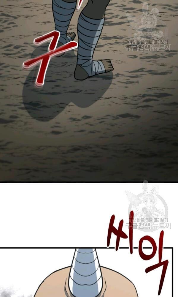 ngôi nhà kết nối với hầm ngục chapter 36 35