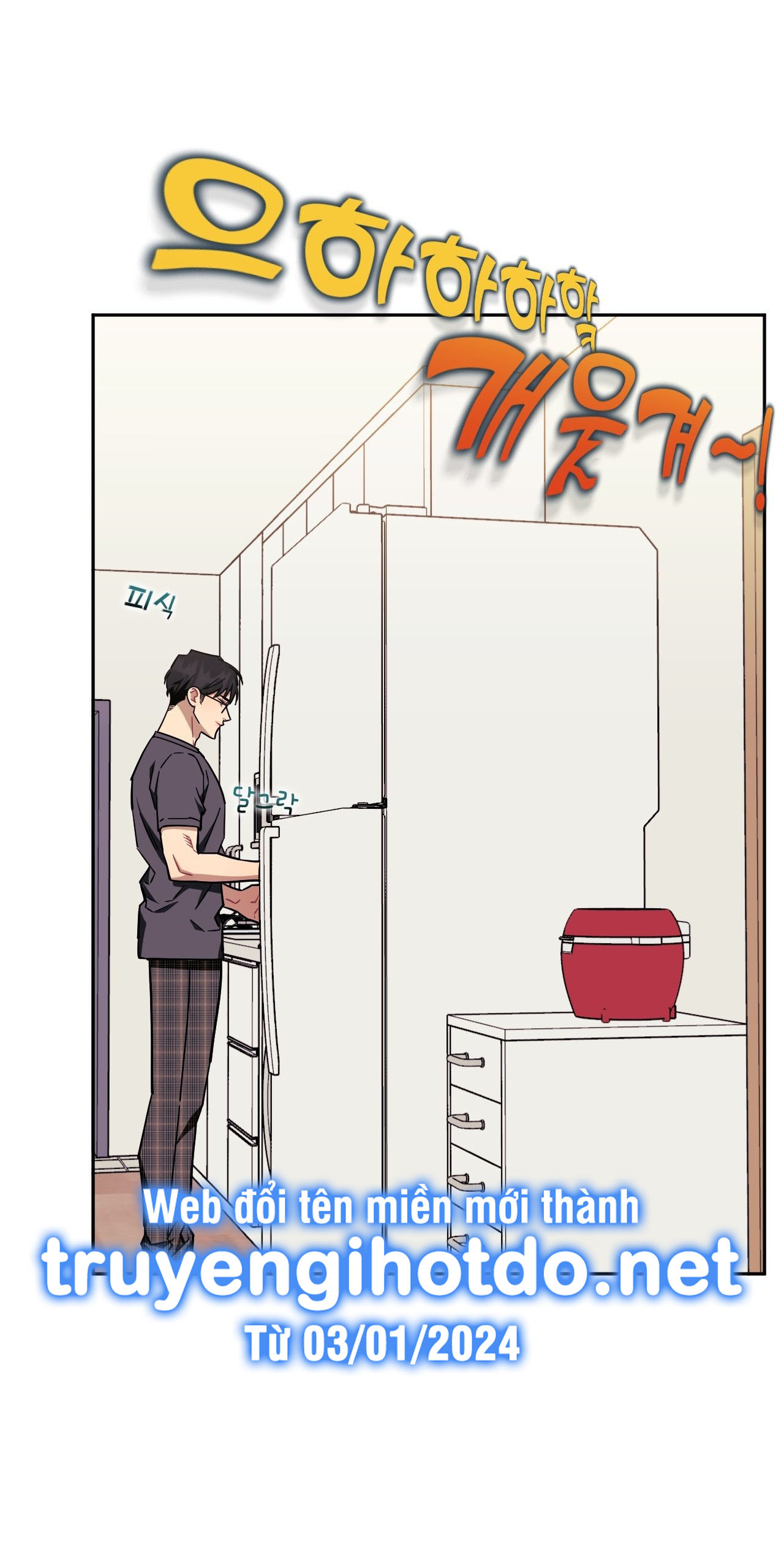 hơn cả bạn bè chapter 84 1