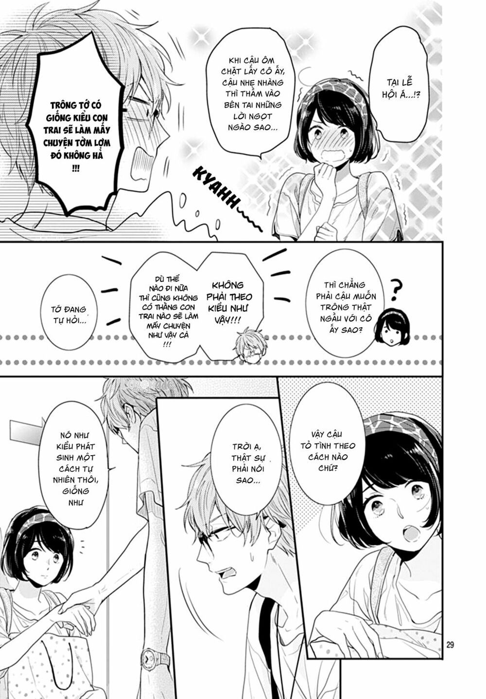 koi wo shiranai bokutachi wa chapter 9 29