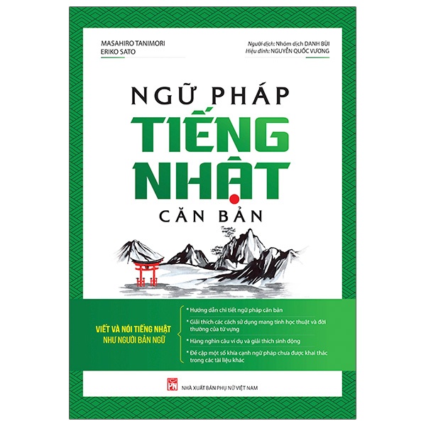 Ngữ Pháp Tiếng Nhật Căn Bản ( Tái Bản)