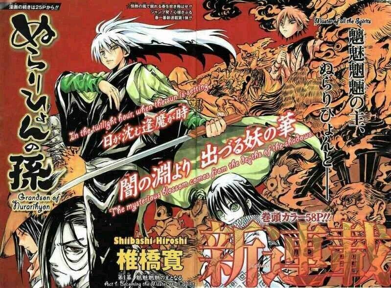 bách quỷ dạ hành chapter 1 1