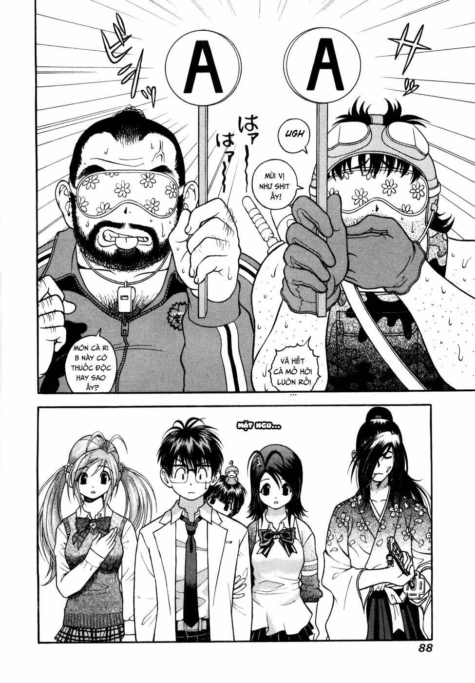 gakuen heaven chapter 59 14