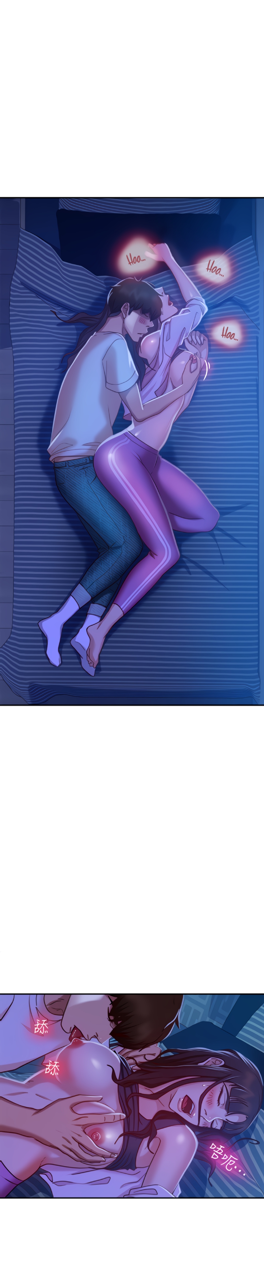 một ngày rối rắm chapter 18 21