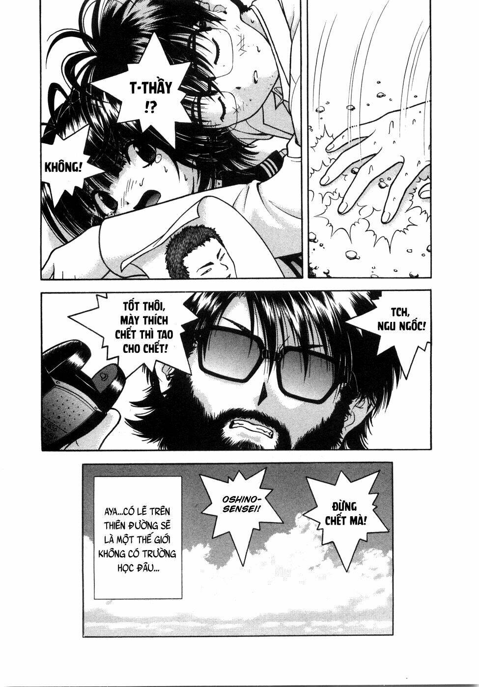 gakuen heaven chapter 50 18