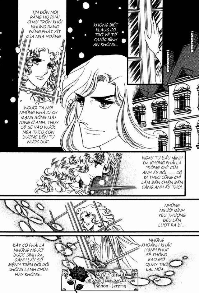 orpheus no mado chapter 15 49