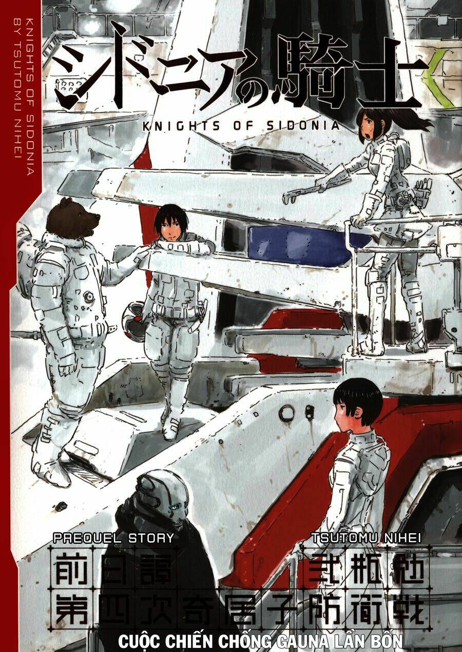 sidonia no kishi chapter 0 4
