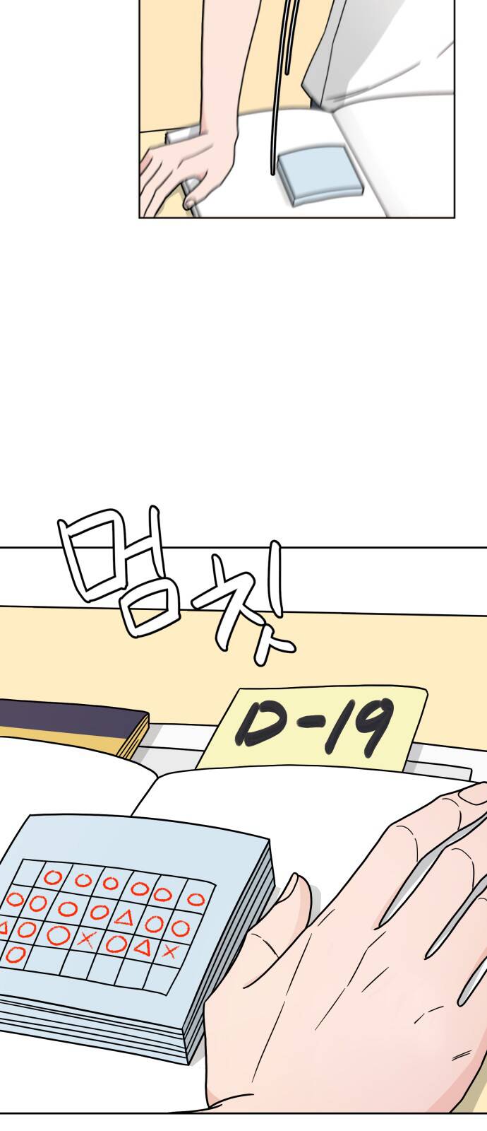 thùng quần áo tình yêu chapter 26 25