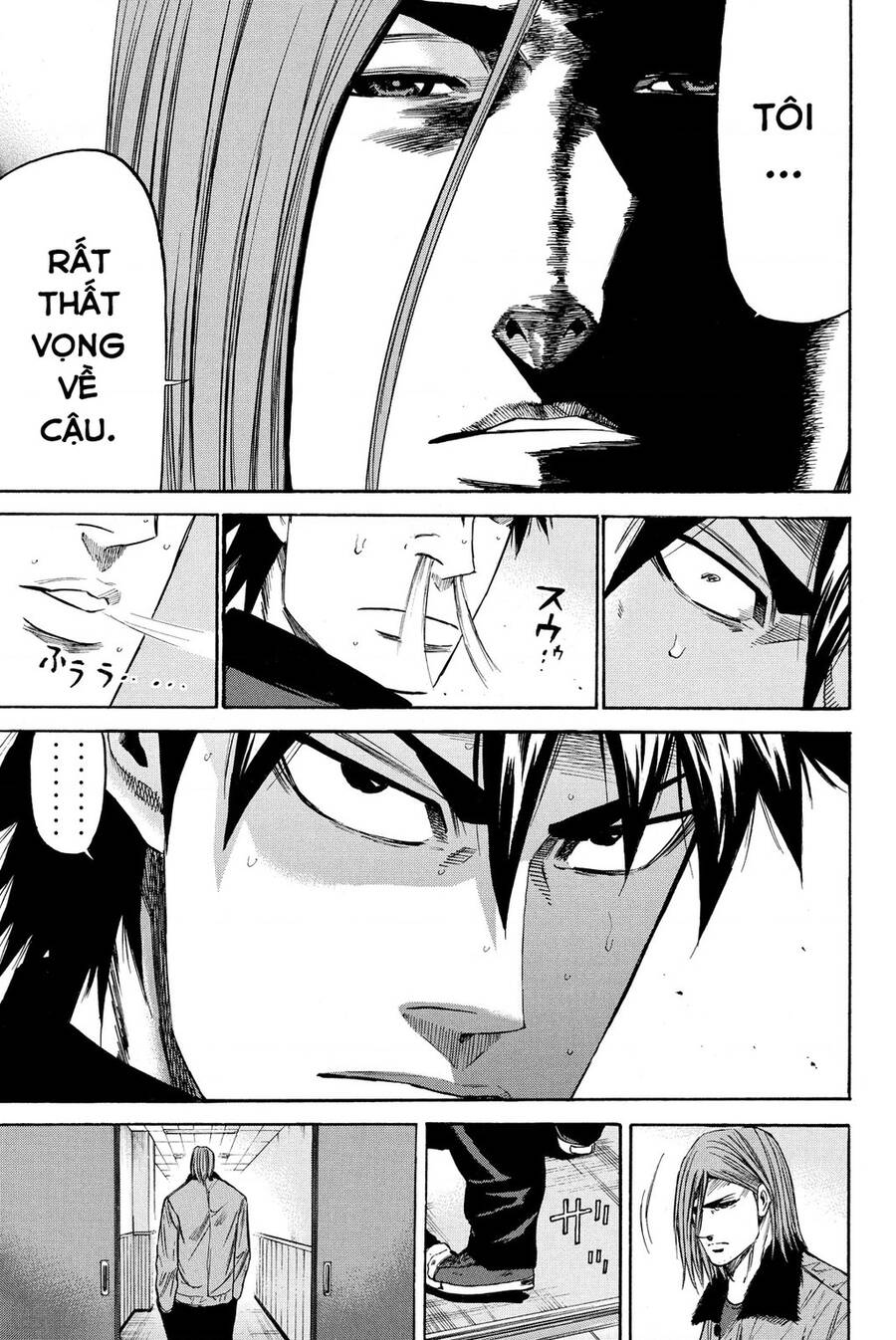 a-bout! chapter 198 17