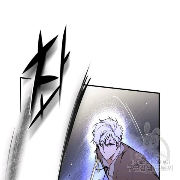 quý cô bí ẩn - secret lady chapter 44 24