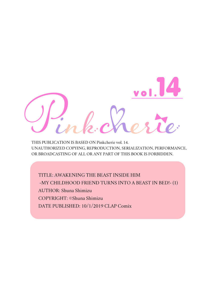 người bạn thời thơ ấu của tôi chapter 1.2 17