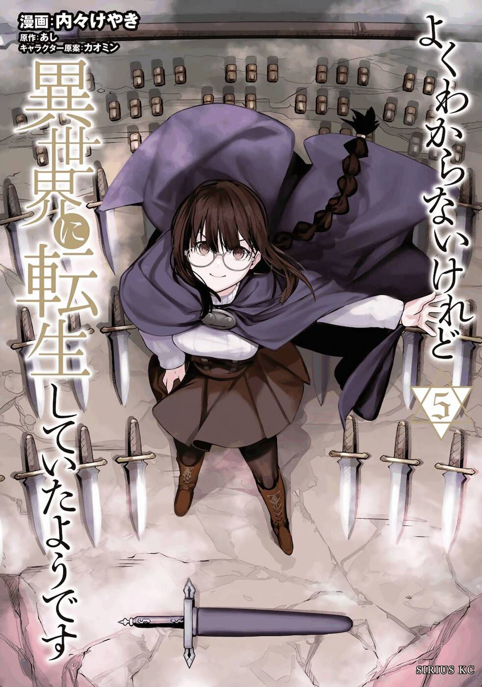chuyển sinh thành con gái, tôi sẽ sinh tồn tại dị giới - yoku wakaranai keredo isekai ni tensei shiteita you desu chapter 18 1