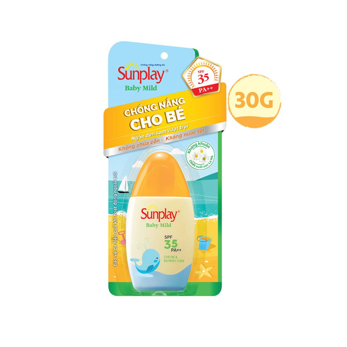 Kem chống nắng Sunplay cho bé từ 6 tháng tuổi và da nhạy cảm, dạng sữa Sunplay Baby Mild SPF 35, PA++ 30g