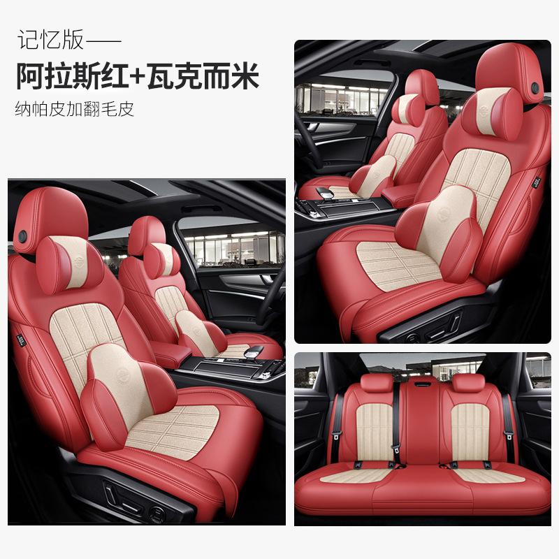 Phong cách mới nhất xe năm chỗ đặc biệt đệm xe da lộn chất lượng cao bao quanh đầy đủ bọc ghế xuân, hạ, thu, đông bốn mùa phổ quát