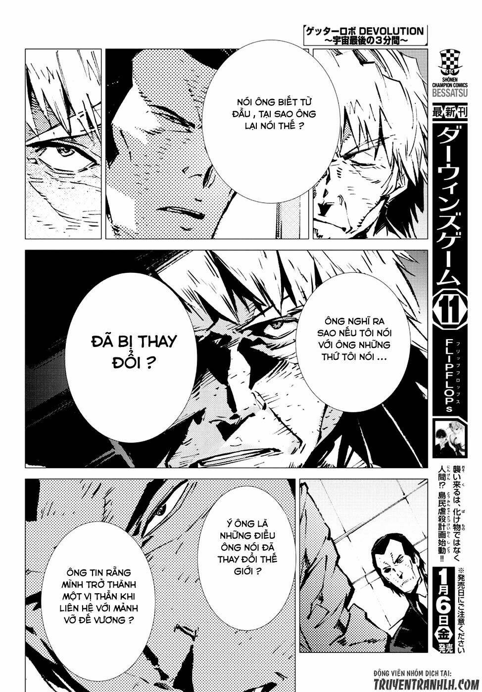 getter robo devolution: uchuu saigo no 3-punkan chapter 13 18