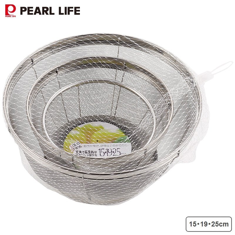 Set 3 Rổ Inox Không Gỉ Pearl Life (15/19/25cm) Cao Cấp Bền Đẹp Theo Thời Gian