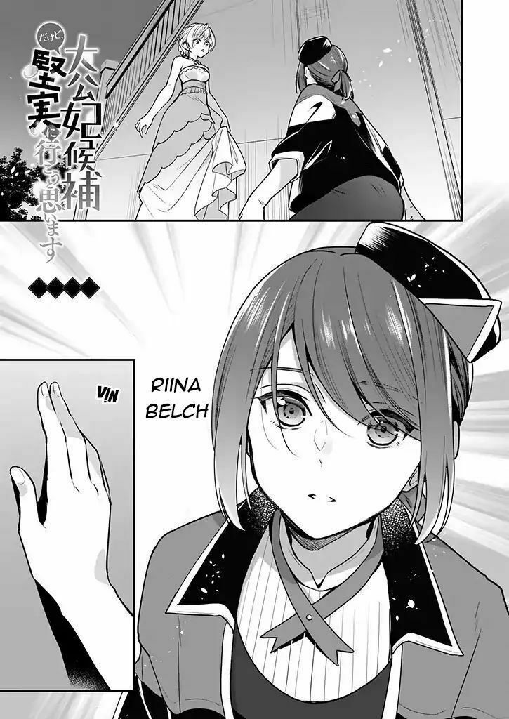 tôi là ứng cử viên cho vị trí hoàng tử phi nhưng tôi chắc kèo là tôi trúng rồi! chapter 3 1