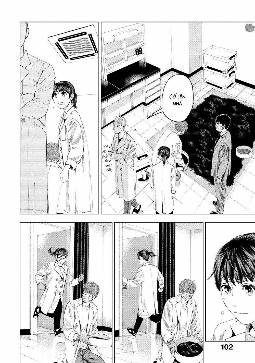 trace: kasouken houi kenkyuuin no tsuisou chapter 14 11