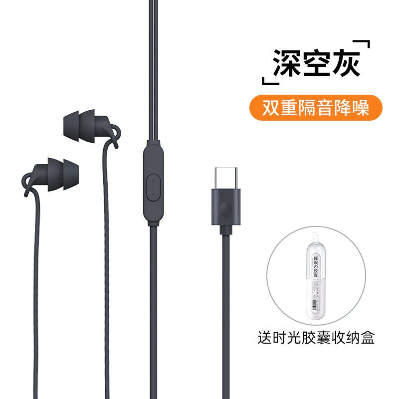 Giao hàng nhanh tai nghe ngủ có dây in-ear sleep chuyên biệt side ngủ không áp tai cách âm chống ồn giảm ồn chống ồn đai ngủ vành tai