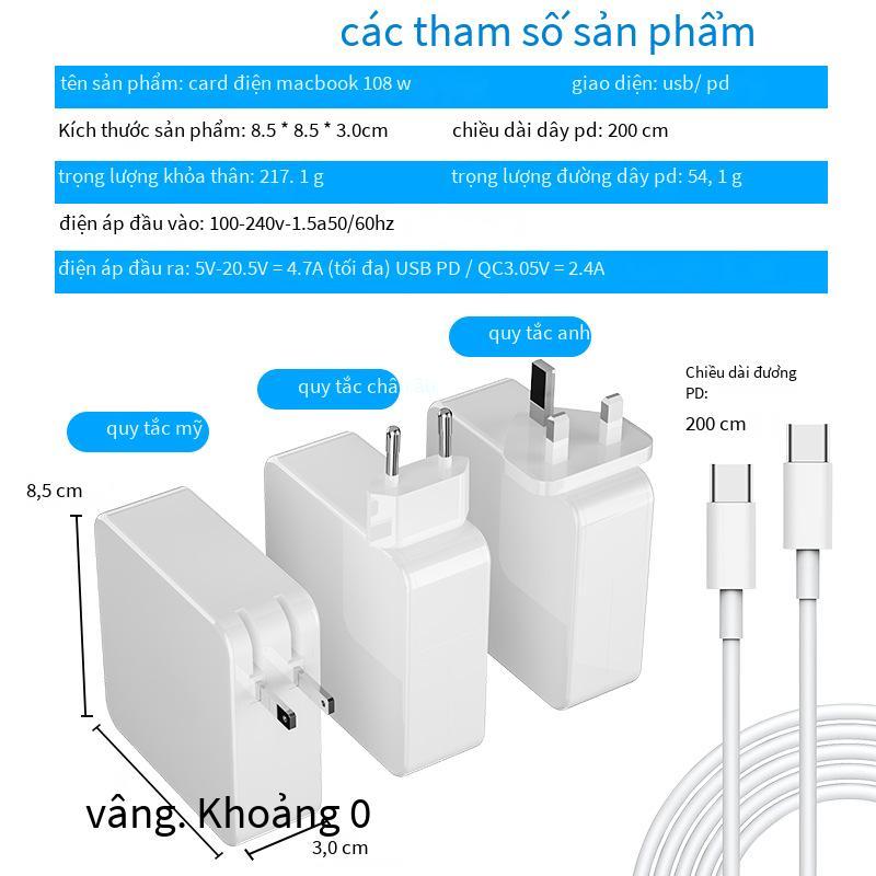 Phong cách mới nhất của Apple cung cấp năng lượng cho máy tính xách tay Giao diện loại c Bộ sạc nguồn 108WPD Bộ sạc macbook