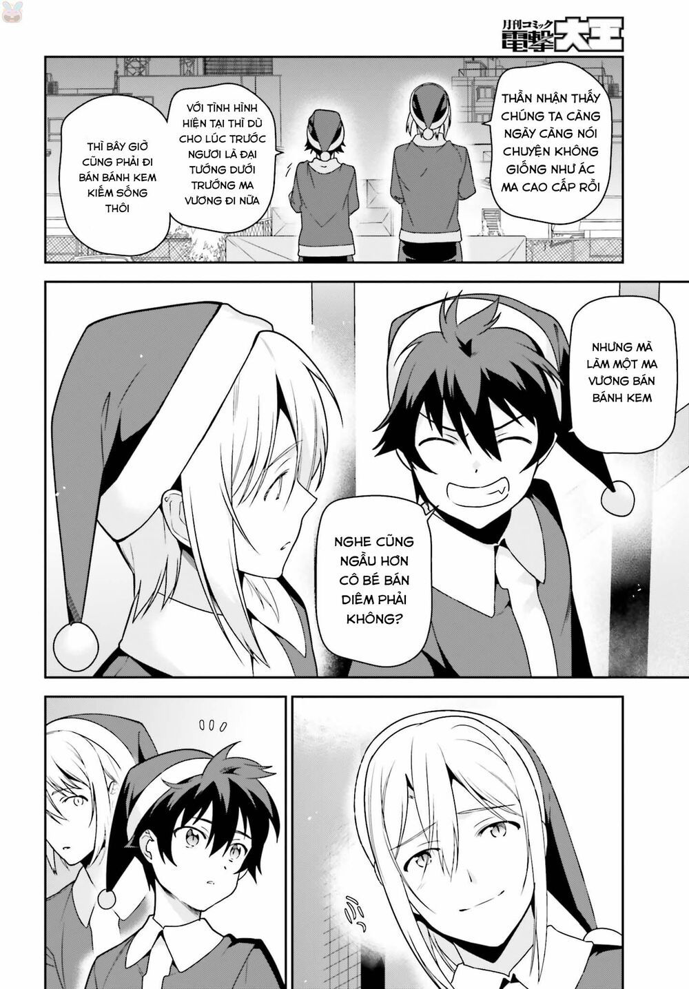 ma vương đi làm thêm chapter 65.5 9