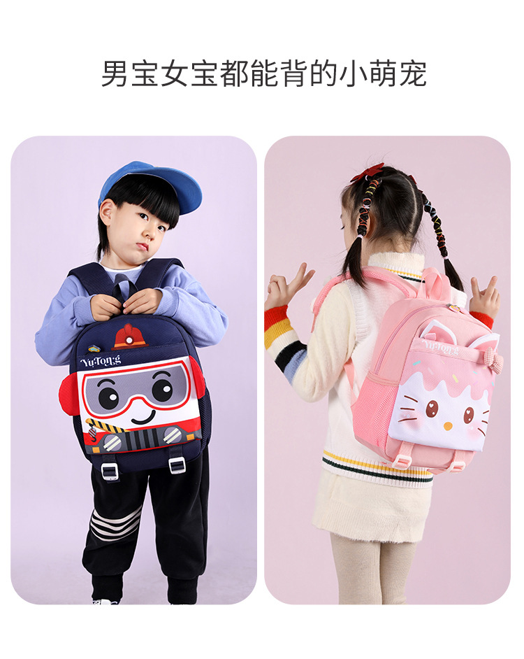 Ba lô học sinh cao cấp phong cách dễ thương - BEE GEE HS1221