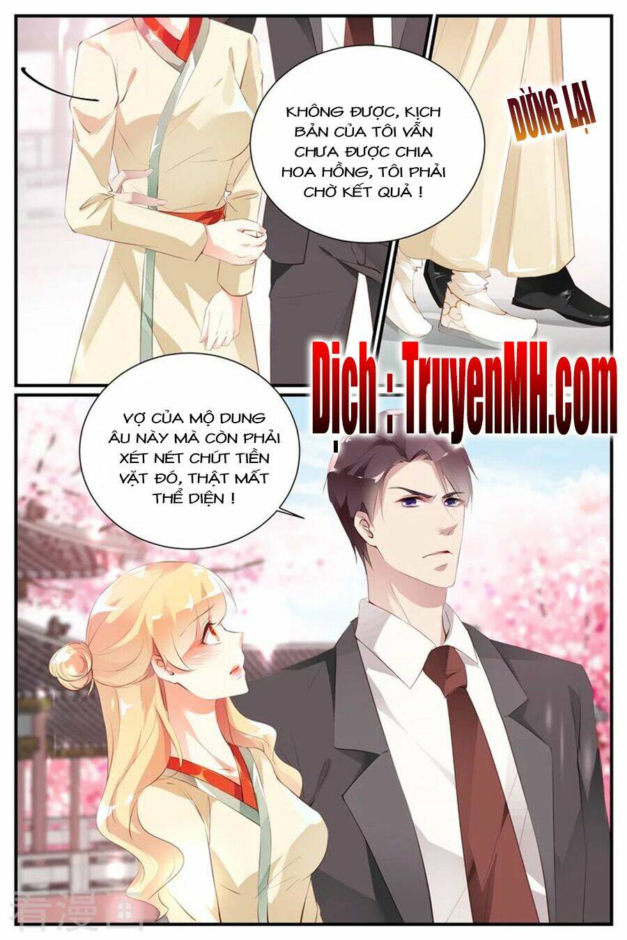 kiều thê thái điềm, đế thiếu sủng thượng thiên chapter 63 1