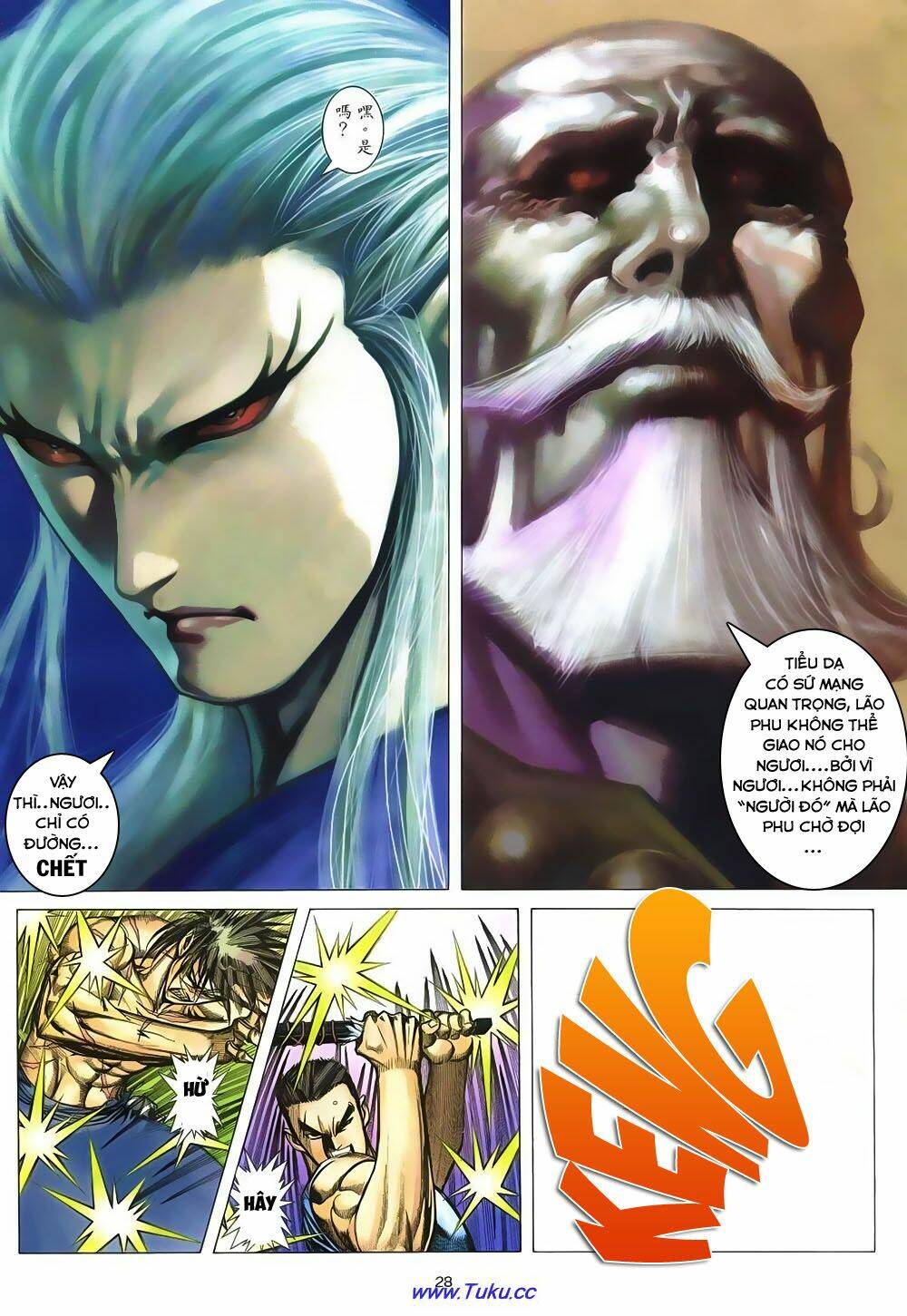 chiến thần ký chapter 12 29